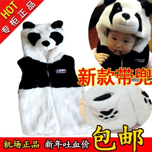  亲子熊猫马甲加厚男女宝宝马夹带兜冬款儿童背心坎肩小孩生日礼物
