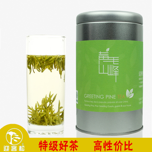  迎客松茶叶 正宗特级黄山毛峰茶新茶 特价雀舌手工毛尖绿茶
