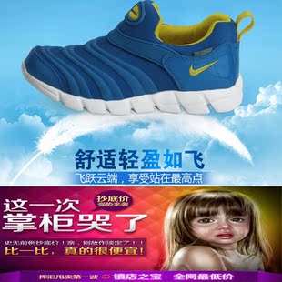  nike春秋款耐克儿童鞋男童毛毛虫运动鞋男女童鞋跑步鞋中大童鞋