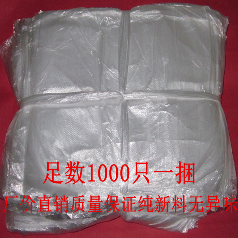 賓館酒店客房壹次性白色平口加厚小垃圾袋特價45*45*50 整件包郵在類目 家庭/個人清潔工具, 家務/地板清潔用具, 垃圾袋中 - 來自Buy2taobao.com提供專業的淘寶代購服務