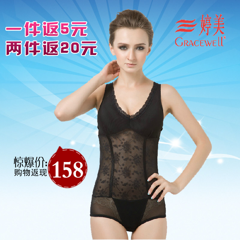 Tingmei dancing sexy light pressure with no trace of the original Swan slim jointed fat burning fitness clothing ABS slimming underwear