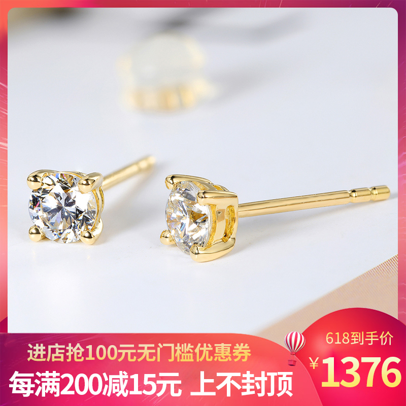 Gem Miner 18K gold Diamond Stud Earrings Rose Gold Four claws Diamond Earrings Single Diamond Stud Earringsin the Jewelry/Diamond/Jade/Gold , Diamond Jewelry (New) , Earring category - from Buy2taobao.com to provide professional Taobao agent buy service