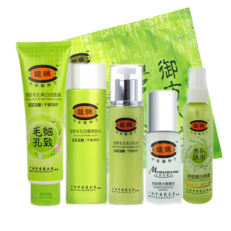 馥佩旗舰店,馥佩价格,馥佩怎么样 - 馥佩限时折