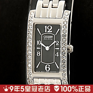  【情人节礼物】CITIZEN西铁城光能女表 EG2020-79E
