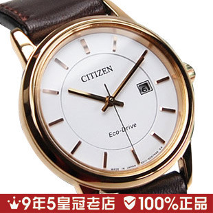  【情人节礼物】西铁城玫瑰金皮带光能商务女表EW1563-08A特价