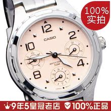 Часы Seiko SNP003P1 Seiko / Seiko Повседневный стиль Мужские Указатель 100 м Разное Япония Гарантия магазина Сталь 2005 24-часовой формат, Дата, Календарь Разное Разные Нержавеющая сталь 12мм Липучка 100 Круглой формы Автокварц % 42мм Часы Seiko SNP003P1 Seiko / Seiko Повседневный стиль Мужские Указатель 100 м Разное Япония Гарантия магазина Сталь 2005 24-часовой формат, Дата, Календарь Разное Разные Нержавеющая сталь 12мм Липучка 100 Круглой формы Автокварц % 42мм