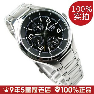  【兔兔皇冠】卡西欧石英钢带男表EF-316D-1AV EF-316D-1A 2A正