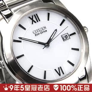  【情人节礼物】西铁城光能简洁大方商务男表BM6500-56A