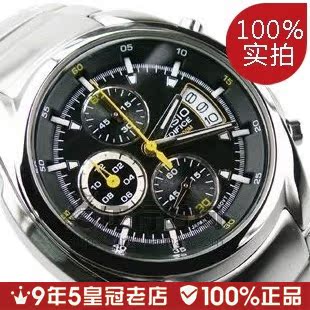  【情人节礼物】卡西欧 经典三眼男表EF-512D-1A EF-512D-1AV正品