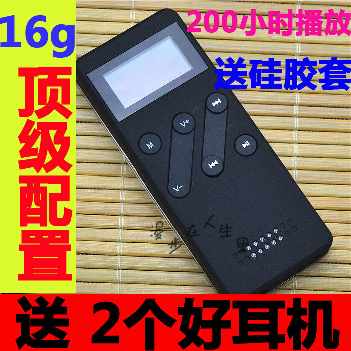 德国Garine发烧HIFI高音质mp3播放器8G录音笔插卡APE无损FLAC音乐