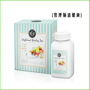  淘金币 美多 苗条礼品 果蔬 蔬果纤维片 膳食纤维 肠道轻松 30片