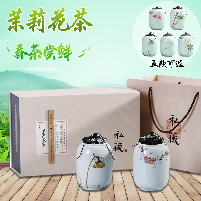 手绘双罐浓香茉莉龙珠绣球白毫茉莉花茶茶叶陶瓷罐礼盒装送礼500g|msdalam kategori teh, alternatif/bunga/buah-buahan/pemprosesan semula teh, alternatif/Teh herba - dari Buy2taobao.com untuk memberikan perkhidmatan ejen Taobao profesional membeli