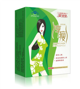  【付邮试用买五送一】正品左旋肉碱 胶囊360瘦身减肥产品男女通用