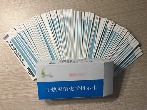 红外射线干热灭菌化学指示卡测试卡现货随时涨价包邮甩卖新款在类目 五金/工具, 仪器仪表, 干燥箱中 - 来自Buy2taobao.com提供专业的淘宝代购服务