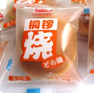  （特价）冲钻 盼盼 铜锣烧 栗子 单只特卖 机器猫的最爱