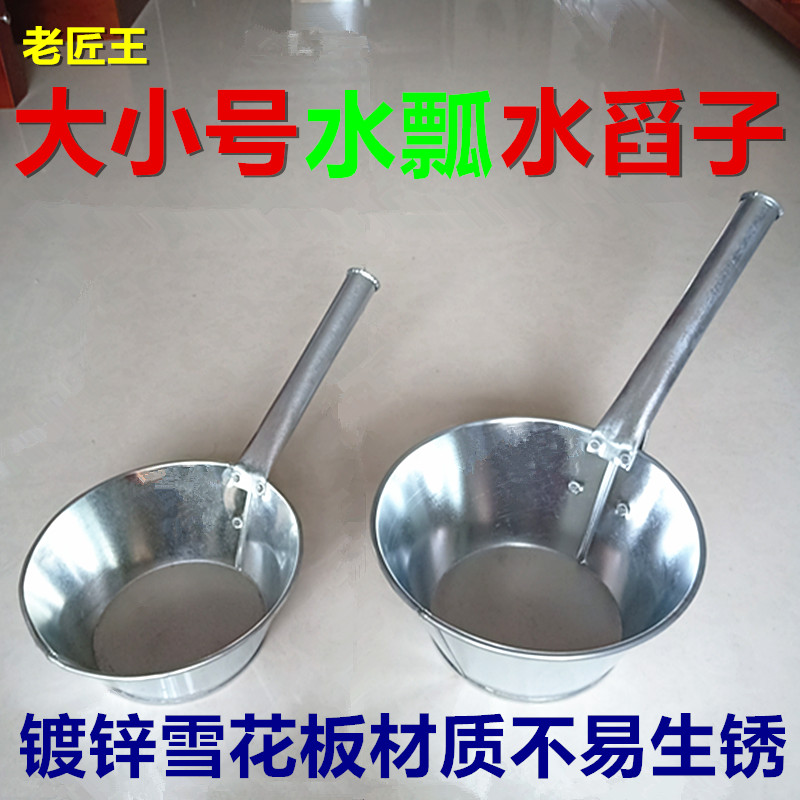 水舀子水瓢水勺长柄汤勺家用白铁加厚铁勺舀水勺老式大号长把舀子在类目 厨房/烹饪用具, 烹饪用具, 烹饪勺铲, 汤勺中 - 来自Buy2taobao.com提供专业的淘宝代购服务
