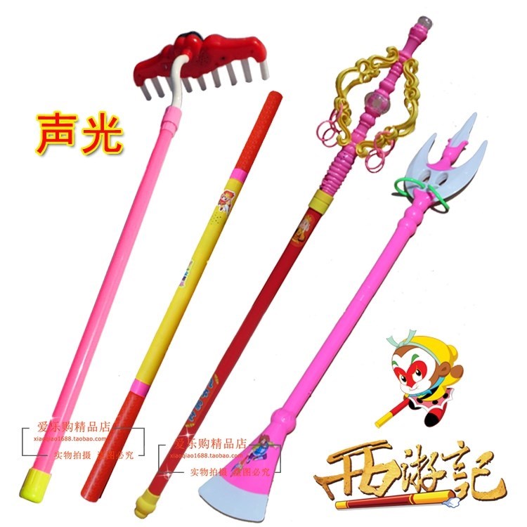 西游记发光唱歌 塑料钉耙 猪八戒钉耙 耙子儿童发光猪耙 玩具兵器|ruв категории игрушка/коляска/головоломка/блоки/модель, спорт на открытом воздухе/досуг/традиционные игрушки, Другие открытый для игрушки - от Buy2taobao.com для оказания профессиональной услуги покупки агента Taobao