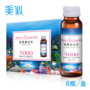  美似 鱼胶原蛋白口服液 胶原蛋白饮 胶原蛋白肽饮品/饮料 买5送1