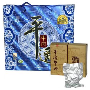  山西特产 年货礼盒 平遥 冠云牛肉158g*8 礼品