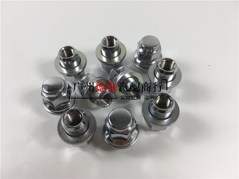 LEXUS ES240 ES350 Previa ACR50 IS250 Wheel hub Screw bolt tyre Nutin the Car/Articles/Fitting/Refit , Auto Parts and Accessories , Automotive Accessories , Hubcap category - from Buy2taobao.com to provide professional Taobao agent buy service