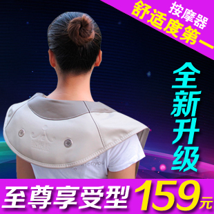  家禾康 高端升级加长正品肩颈捶打按摩披肩 腰部肩部 按摩器