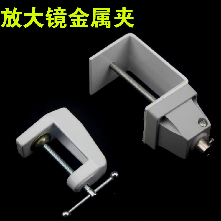 放大镜支架 夹子 金属夹式 固定夹|msdalam kategori Aksesori Digital 3C, Aksesori telefon bimbit, pemegang telefon/pemegang telefon bimbit - dari Buy2taobao.com untuk memberikan perkhidmatan ejen Taobao profesional membeli
