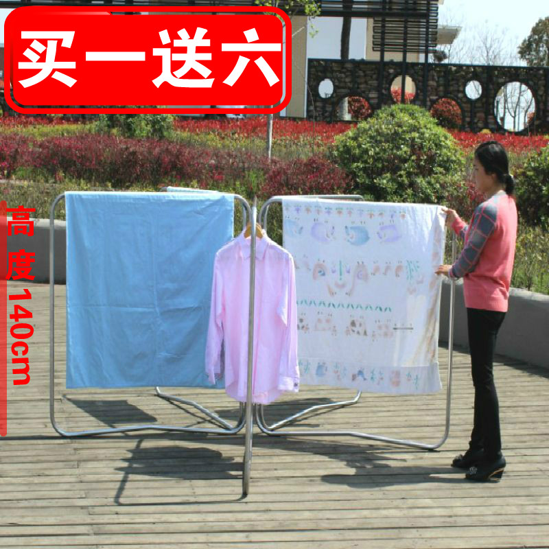 包邮不锈钢扇形落地折叠晒被架别墅庭院加厚大型阳台户外晾衣架|msdalam kategori penyatuan simpanan, pakaian Wash/Sun/Care Products, tanah/rak Lif pengeringan - dari Buy2taobao.com untuk memberikan perkhidmatan ejen Taobao profesional membeli