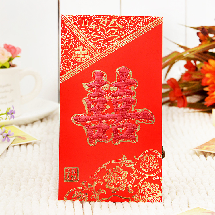 红包结婚创意红包批发结婚红包利是封大红包袋创意 红包结婚创意红包批发结婚红包利是封大红包袋创意