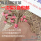 上下架计划:汉医正品 自贴艾灸管 微烟自贴艾段艾柱 180支/盒 亏本清仓特价