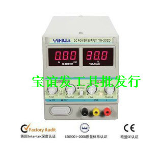 Yi Hua YH-302D DC power supply 30V2A Safe/Ma handoff Automatic Protection Test powerin the Hardware/Tool , Instrumentation , Other instrumentation category - from Buy2taobao.com to provide professional Taobao agent buy service