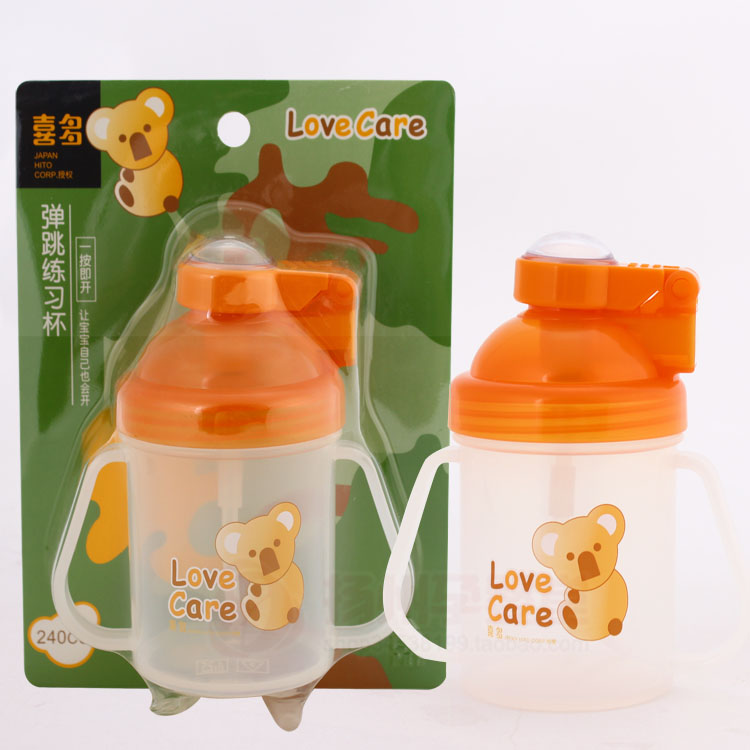 Kita Jumping exercise cup 240cc children baby Water cup straw Water cup child Water cupin the Diapers/Care/Feeding/Push lathe , Cups/Tableware/Grind/Attachment , Cups category - from Buy2taobao.com to provide professional Taobao agent buy service