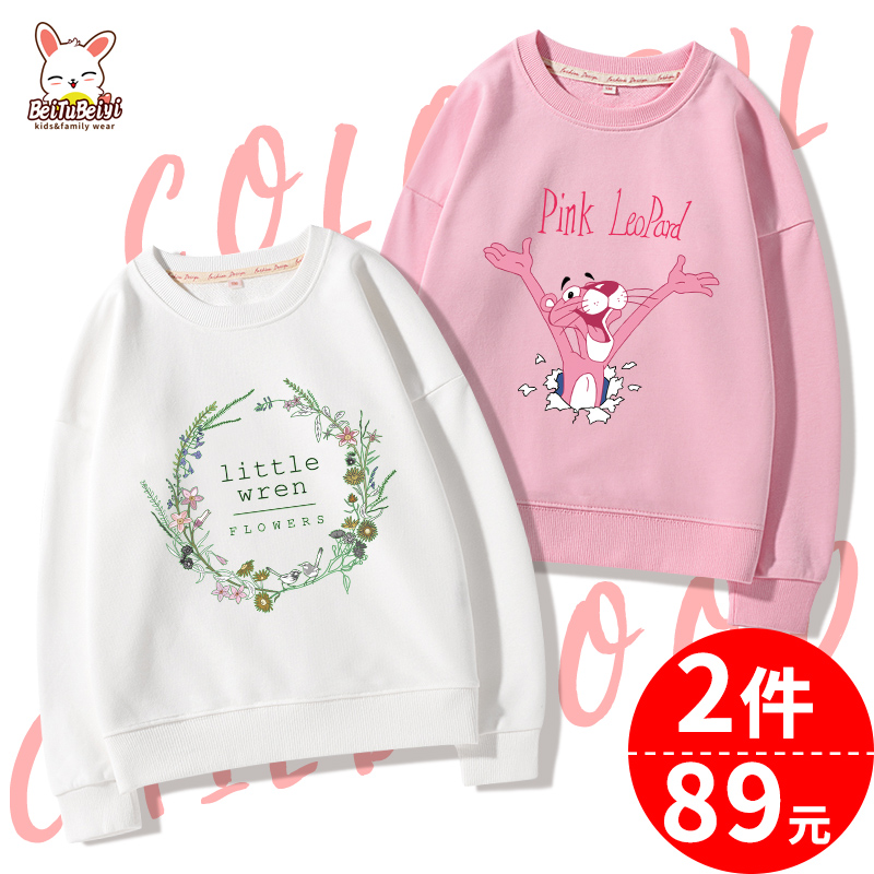 女童卫衣2019新款儿童春秋洋气薄款上衣女大童韩版宽松秋装打底衫在类目 童装/婴儿装/亲子装, 卫衣/绒衫中 - 来自Buy2taobao.com提供专业的淘宝代购服务