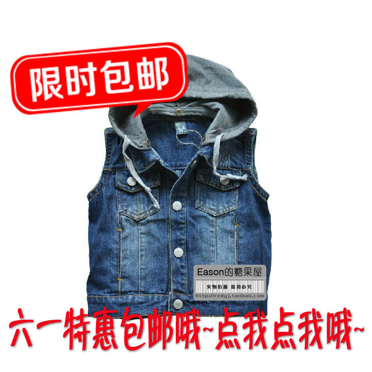 【组图】<em>宝宝连帽马甲</em>,购物<em>宝宝连帽马甲</em>专卖