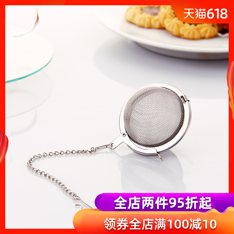 欧润哲 304不锈钢调料球卤料包 泡茶叶漏过滤袋网球泡茶球滤茶器T在类目 餐饮具, 茶具, 茶道/零配中 - 来自Buy2taobao.com提供专业的淘宝代购服务