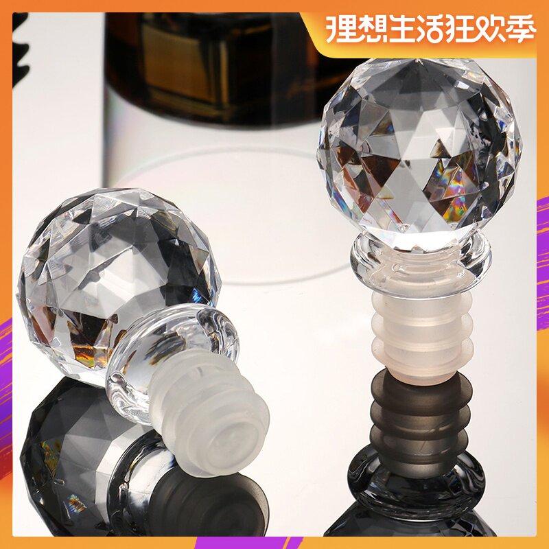 欧润哲 亚克力球型红酒瓶塞 香槟酒葡萄酒酒塞酒具 1套2只|ruв категории посуда, до дна/бокал/вино, вино пробка - от Buy2taobao.com для оказания профессиональной услуги покупки агента Taobao