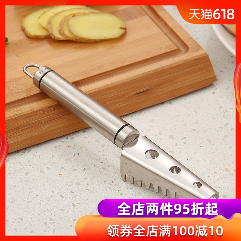 欧润哲 304不锈钢刮鱼鳞器 家用刮鱼鳞刀鱼刷 除鱼鳞器鱼鳞刨|ruв категории кухня/посуда, посуда, инструмент, весы глиссирование - от Buy2taobao.com для оказания профессиональной услуги покупки агента Taobao