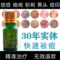 上下架计划:中药祛痘产品前五强男女脓包囊肿型青春痘痤疮粉刺暗疮水无效退款