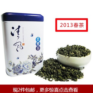  超高性价比茶叶2件包邮春茶精装明前正宗江苏碧螺春100g绿茶