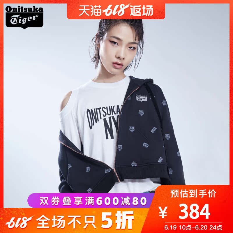 Onitsuka Tiger/鬼塚虎 女士休闲连帽卫衣 2182A134在类目 运动服/休闲服装, 运动卫衣/套头衫中 - 来自Buy2taobao.com提供专业的淘宝代购服务