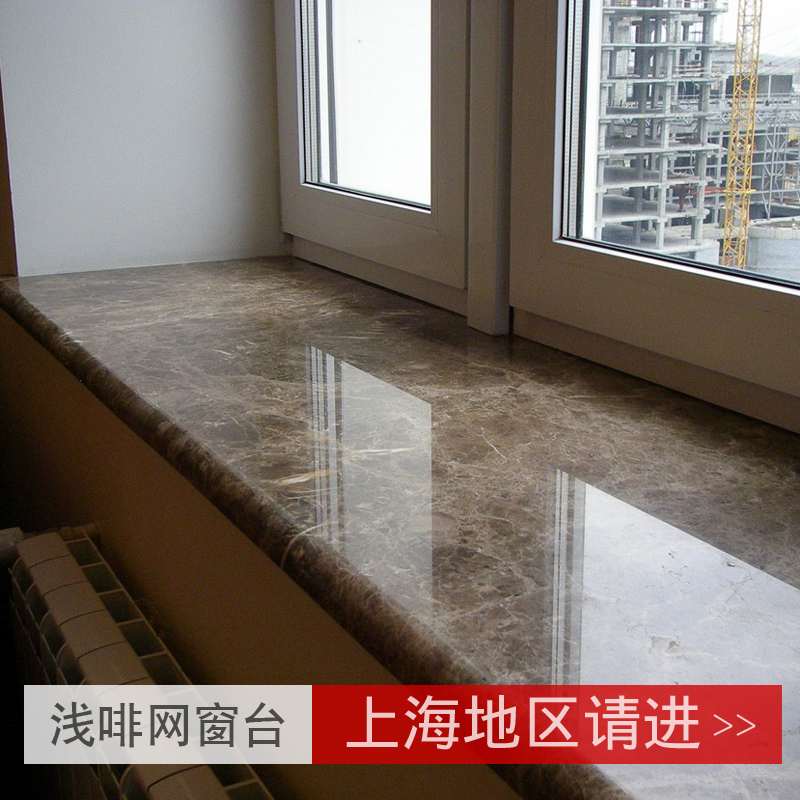 Shanghai Stone countertop Customized natural Sill stone Artificial stone desktop Granite Slate Sill plate Hemmingin the Basic building materials , Artificial marble category - from Buy2taobao.com to provide professional Taobao agent buy service
