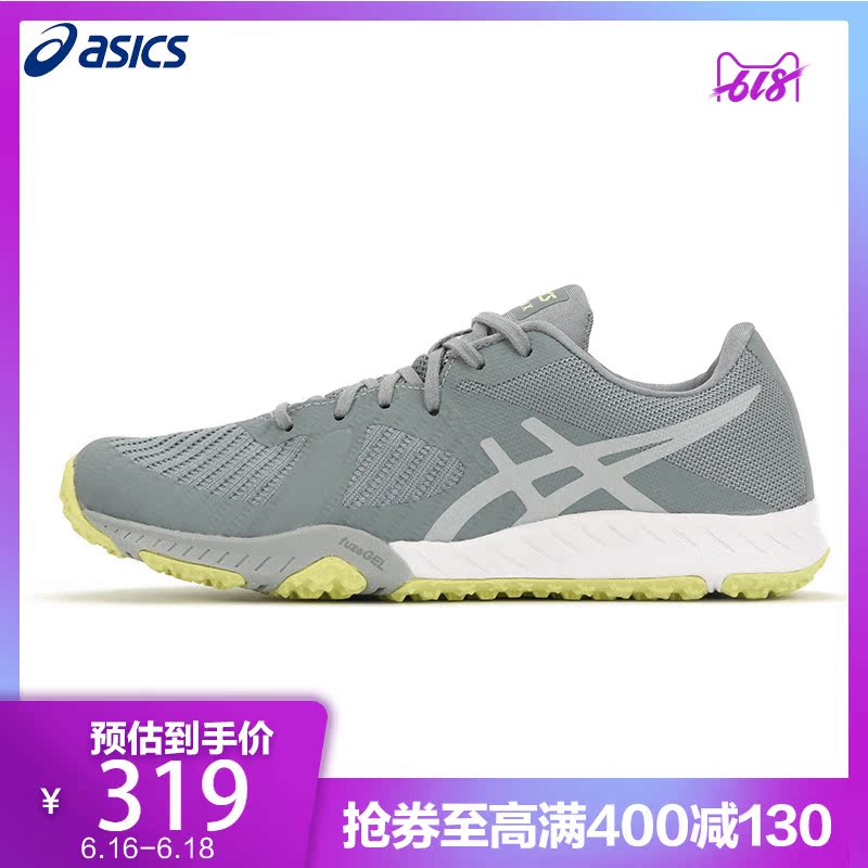 ASICS Arthur WELDON X Ladies gym shoes Indoor fitness Training shoes S757Nin the Sports shoes new , Comprehensive training shoes/Indoor fitness shoes category - from Buy2taobao.com to provide professional Taobao agent buy service