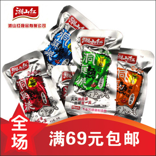  湖南特产岳阳湘山红洞庭鱼派500g 麻辣鱼5味入35包左右香辣过隐