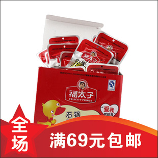  湖南特产 零食 特色小吃 福太子跳跳鱼系列 石锅鱼条 盒装30小包