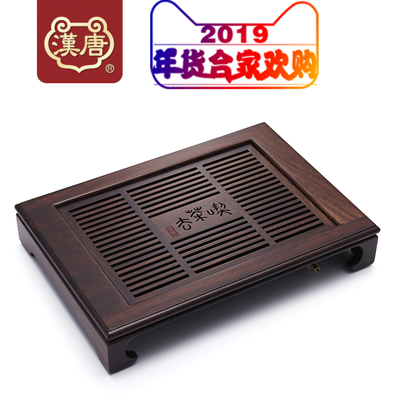 Hart and Tang dynasties Boutique tea tray Ebony Bogut tea tray solid wood Chahai Kungfu Online tea set drawer Storage tea trayin the Tableware , Tea set , Tea tray category - from Buy2taobao.com to provide professional Taobao agent buy service