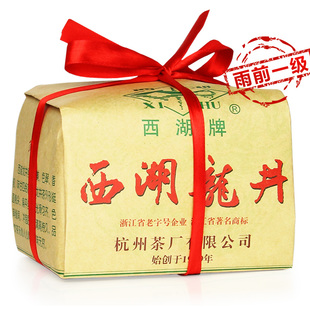  【新茶】西湖牌龙井茶 雨前西湖龙井茶叶250g纸包绿茶 春茶