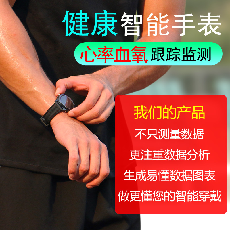 智能手环R5运动计步心率血氧多功能心脏报警睡眠监测健康手表防水女情侣男适用苹果小米4oppovivo|msdalam kategori peranti pintar, gelang pintar - dari Buy2taobao.com untuk memberikan perkhidmatan ejen Taobao profesional membeli