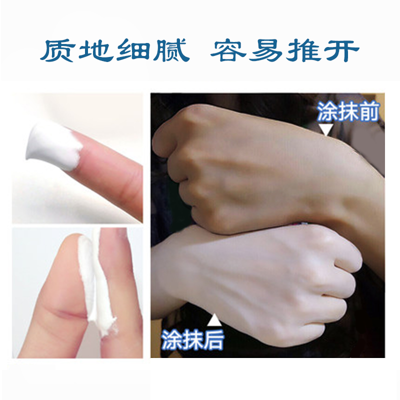 face without makeup quality goods Lipstick Lotion Face cream student Nude make-up Concealer ji Lazy man Replenish water Moisturizerin the Care cleaners/Sanitary napkins/Paper/Aromatherapy , Aroma supplies , Aroma Spice category - from Buy2taobao.com to provide professional Taobao agent buy service