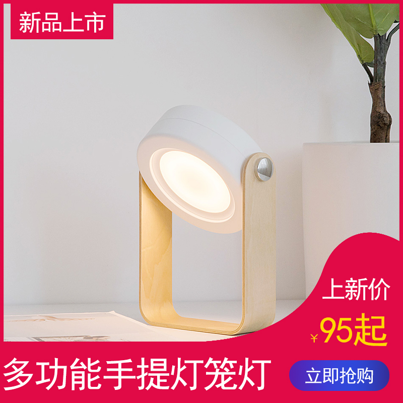 创意手提灯笼小夜灯充电折叠看书灯卧室床头ins少女网红台灯礼物|ruв категории награду материалов, огни освещения, ночной свет - от Buy2taobao.com для оказания профессиональной услуги покупки агента Taobao