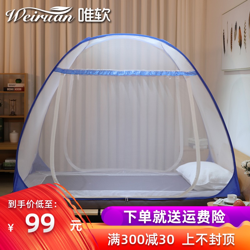 唯软免安装蒙古包儿童蚊帐男孩婴童纹帐85*160CM婴儿宝宝蚊帐无底|msdalam kategori seperai dan bantal, kelambu - dari Buy2taobao.com untuk memberikan perkhidmatan ejen Taobao profesional membeli