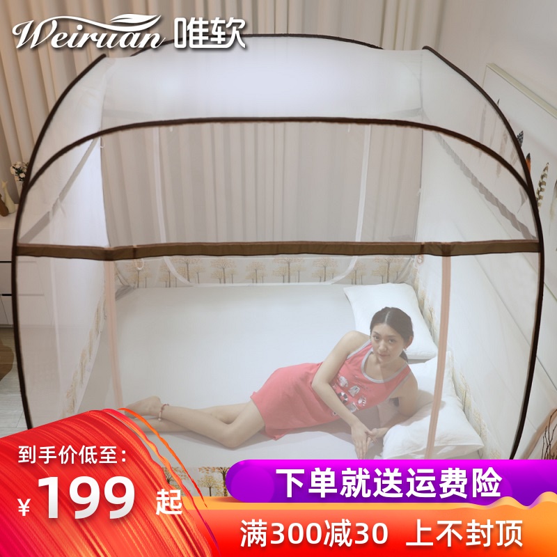 免安装新款纹帐可拆洗蒙古包1.2米1.5加密加厚蚊帐1.8m床双人家用在类目 床上用品, 蚊帐中 - 来自Buy2taobao.com提供专业的淘宝代购服务
